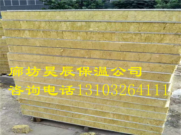 水泥砂漿復合巖棉板