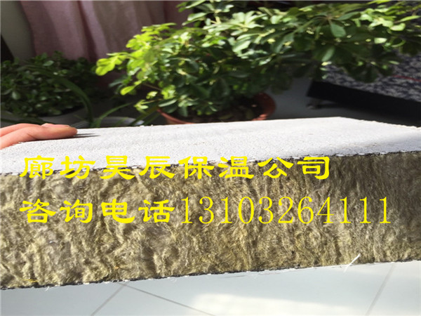 外墻巖棉板廠(chǎng)家直供