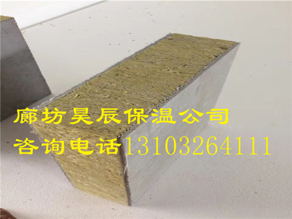 外墻巖棉板保溫質(zhì)量通病