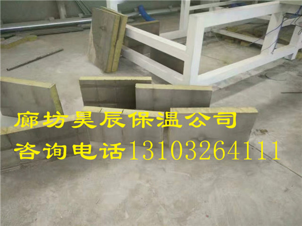 廣西巖棉板外墻保溫板