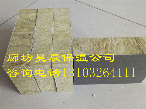 外墻保溫巖棉板款式大全