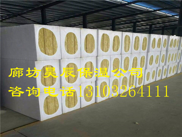 文山州外墻保溫巖棉板