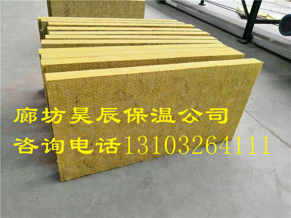 衡水外墻保溫用巖棉板廠(chǎng)