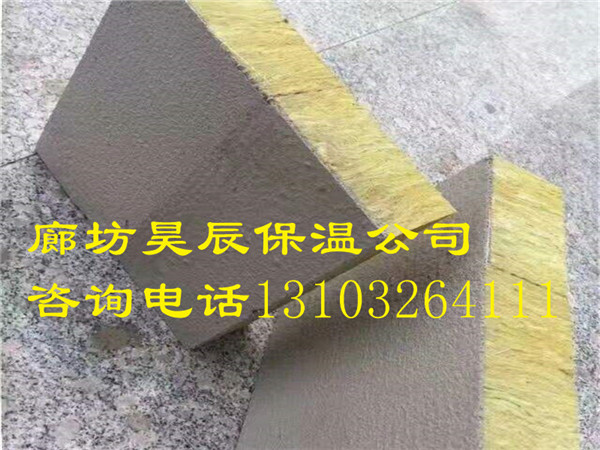 巖棉板50厚屋面 巖棉板50厚屋面