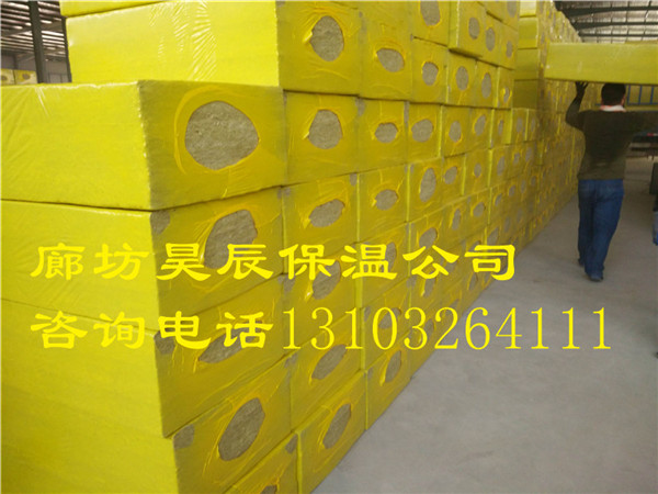 外墻保溫巖棉板訂做廠(chǎng)家