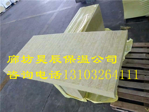 山東外墻保溫巖棉板廠(chǎng)