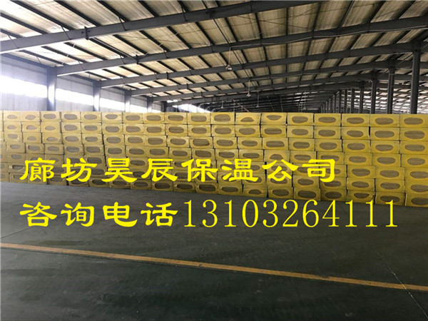 韶關(guān)外墻保溫巖棉板