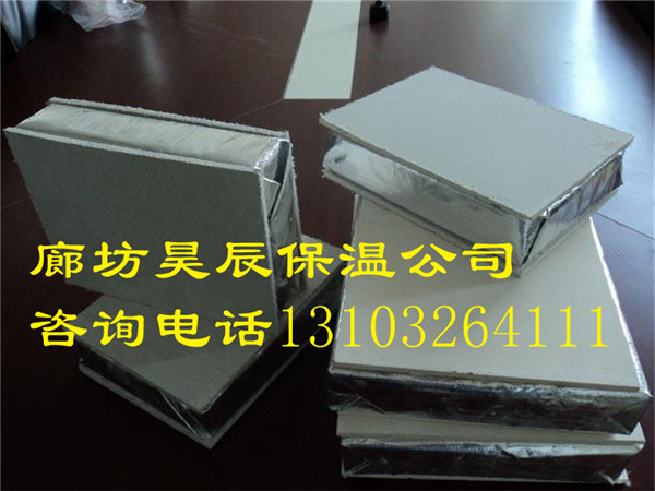 保溫隔熱巖棉板廠(chǎng)家