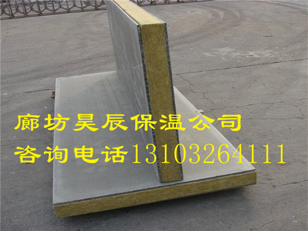 水泥砂漿復合巖棉板