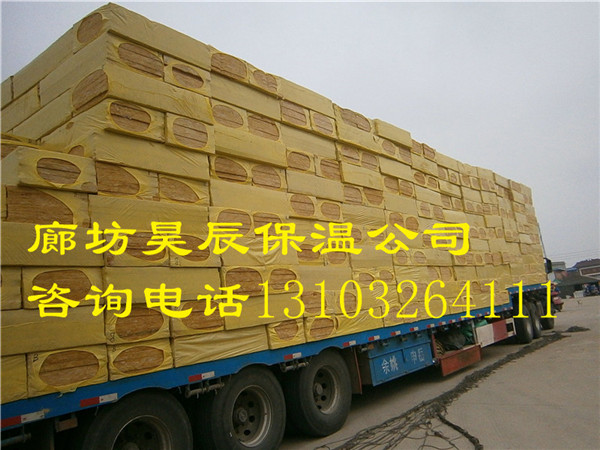 巖棉板 外墻保溫