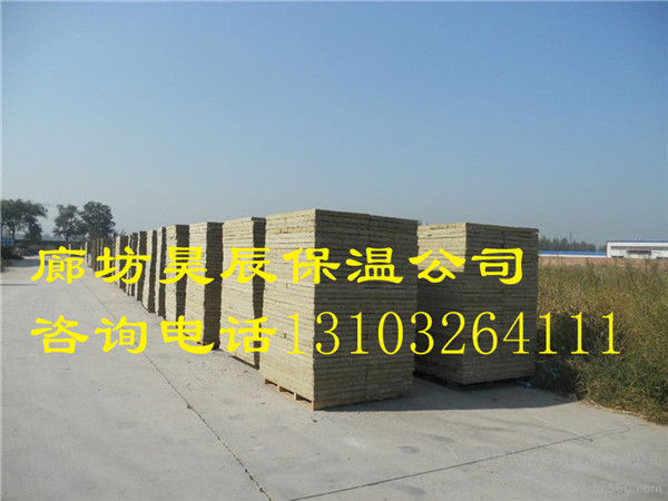 大興安嶺防火巖棉廠(chǎng)家有哪些