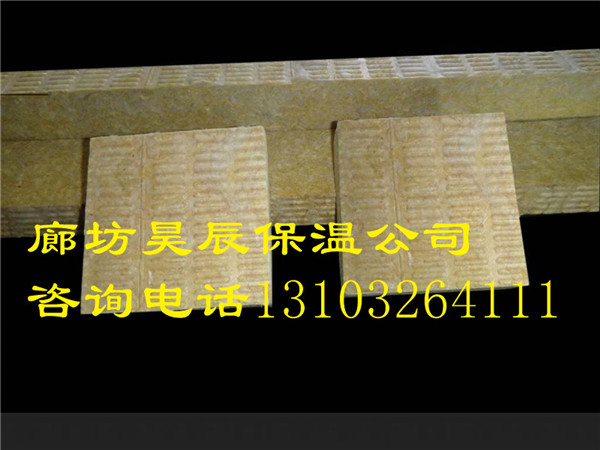 遼陽(yáng)外墻保溫巖棉板生產(chǎn)廠(chǎng)家