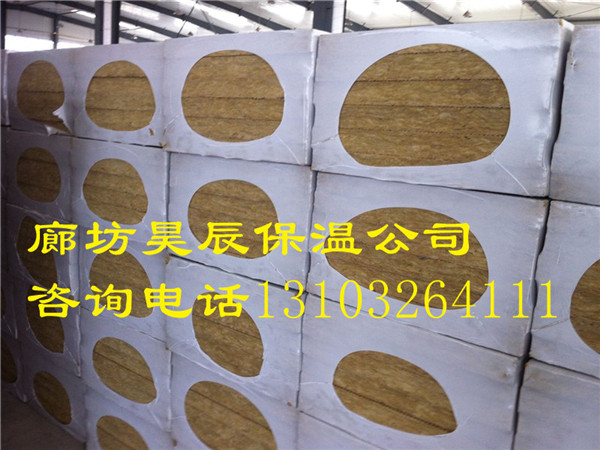 浙江外墻保溫巖棉板廠(chǎng)家