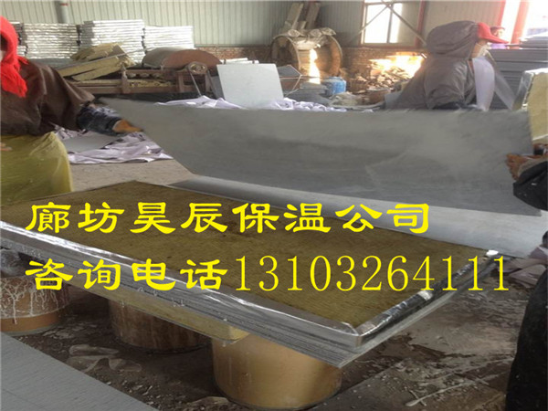 優(yōu)質(zhì)防火巖棉板