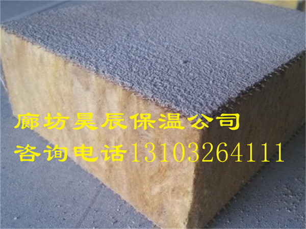 寧夏防火巖棉廠(chǎng)家地址 寧夏防火巖棉廠(chǎng)家地址